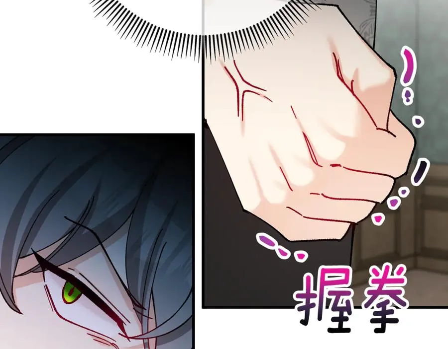 第70话 欲洗清污名 第50页
