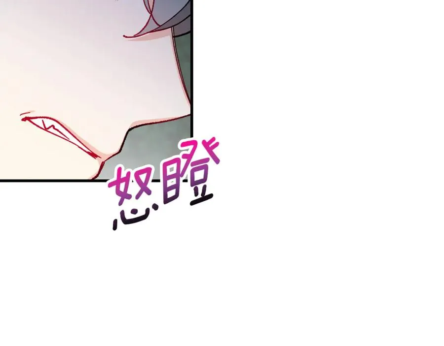 第70话 欲洗清污名 第51页