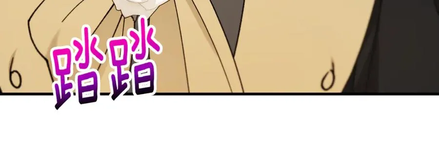 第70话 欲洗清污名 第64页