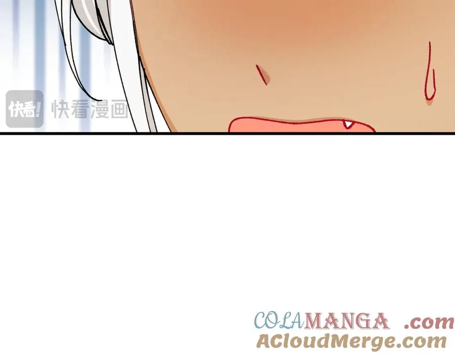 第70话 欲洗清污名 第73页