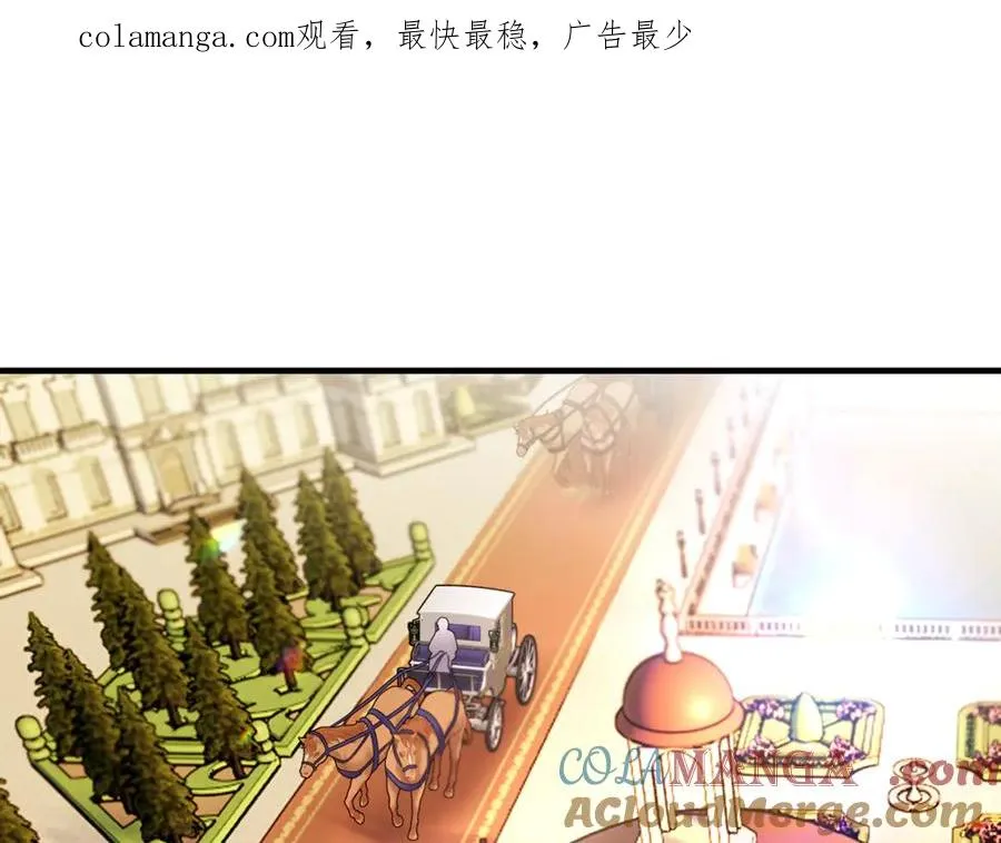 第71话 花瓶暗施黑魔法 第1页