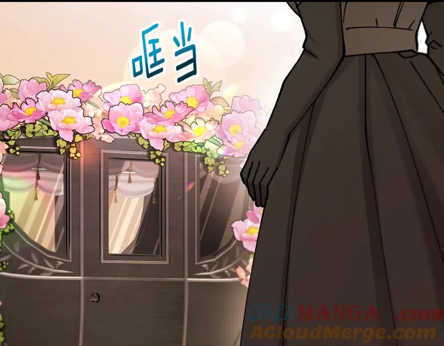 第71话 花瓶暗施黑魔法 第33页