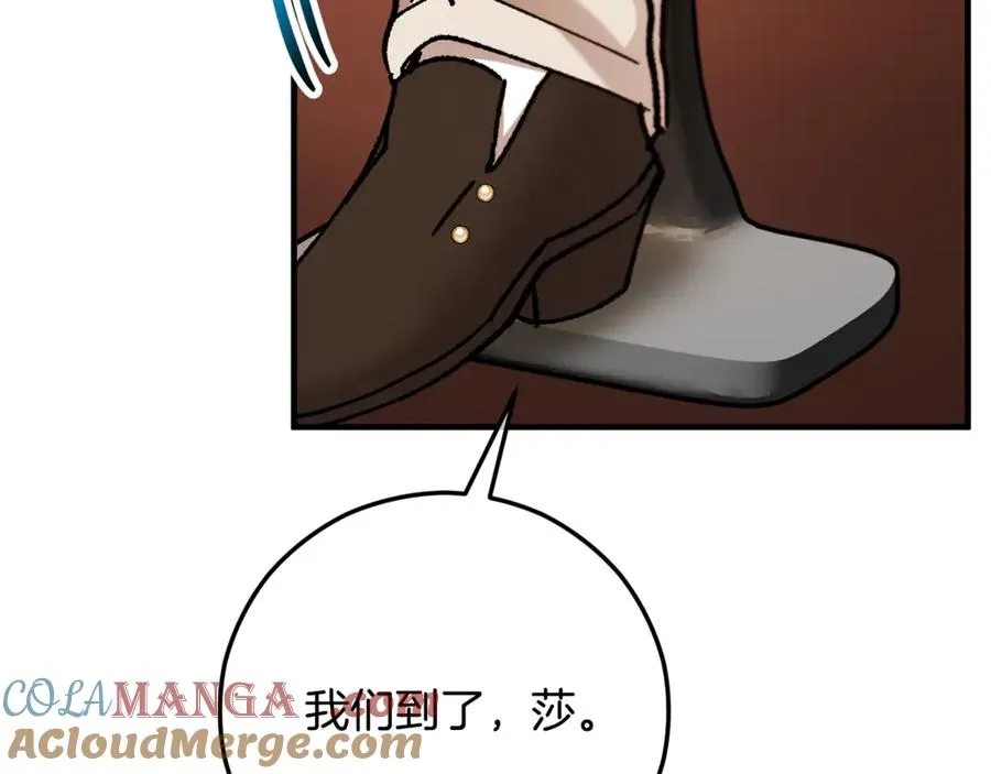 第71话 花瓶暗施黑魔法 第37页