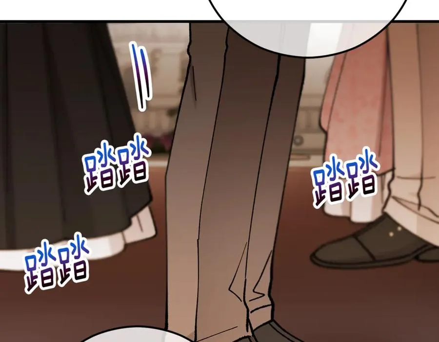 第71话 花瓶暗施黑魔法 第75页