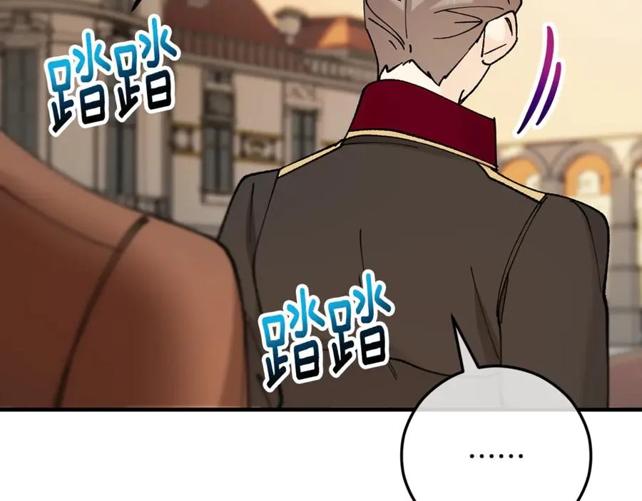 第71话 花瓶暗施黑魔法 第78页