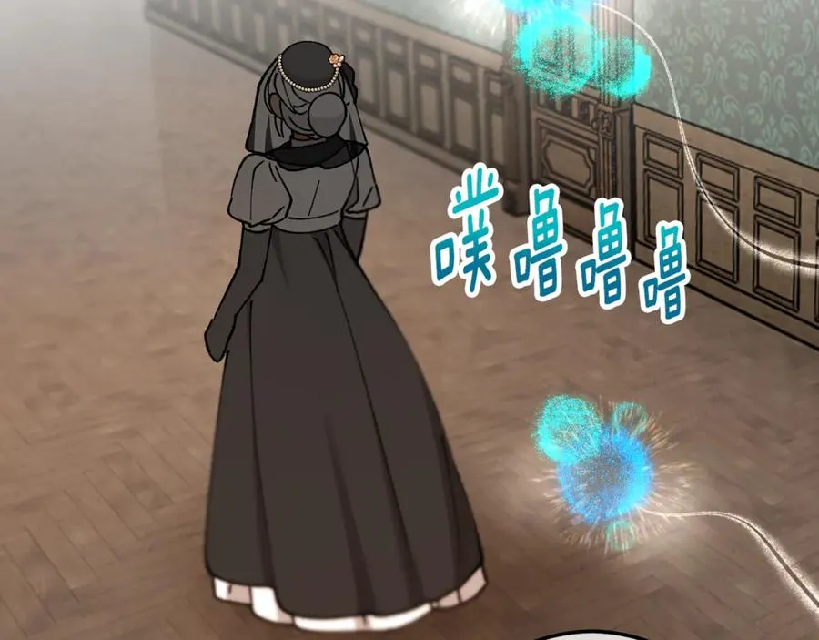 第71话 花瓶暗施黑魔法 第107页