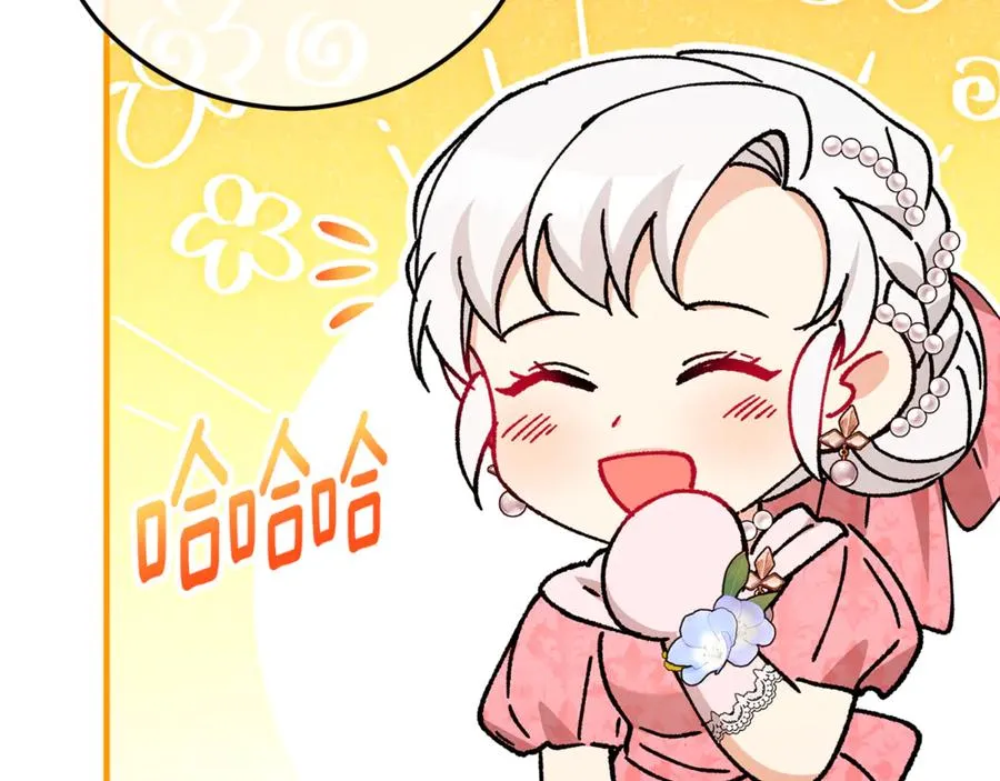 第71话 花瓶暗施黑魔法 第112页