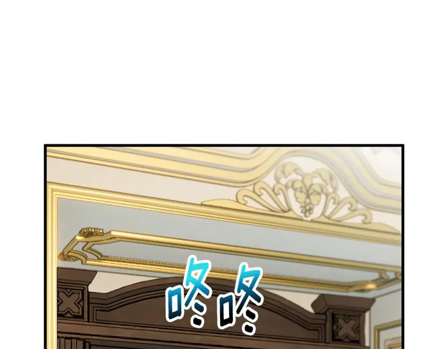第71话 花瓶暗施黑魔法 第114页