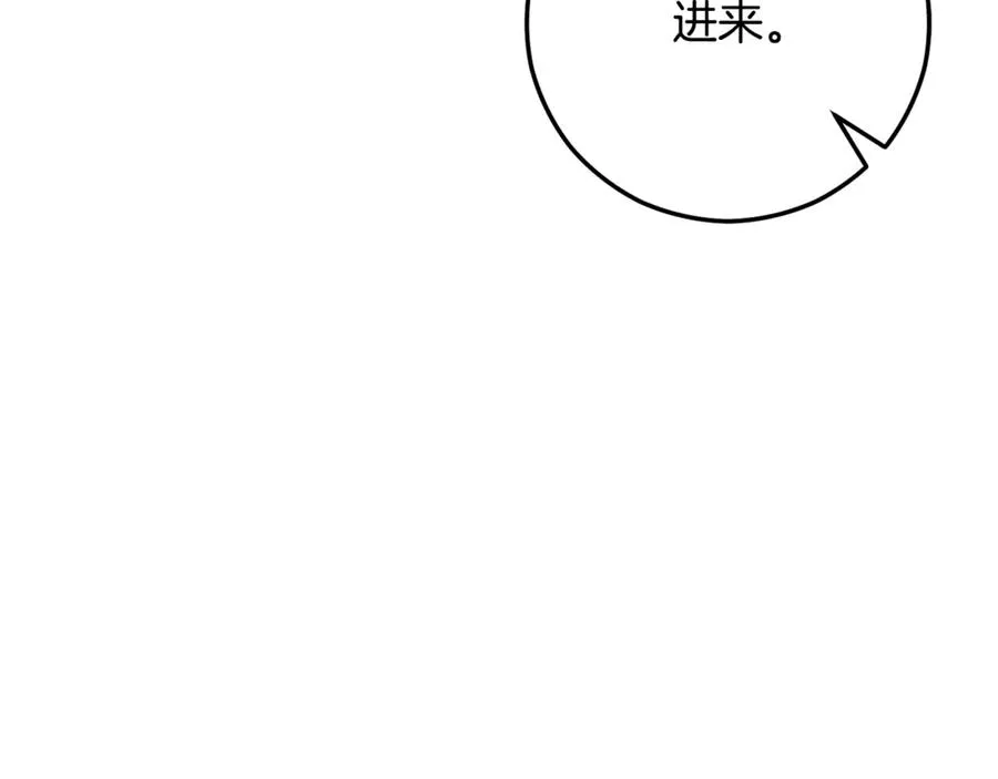 第71话 花瓶暗施黑魔法 第146页