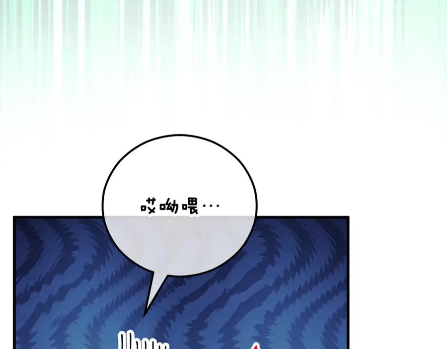 第71话 花瓶暗施黑魔法 第156页