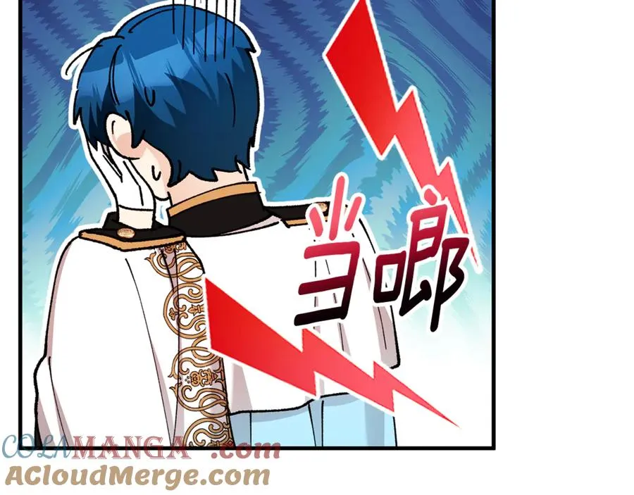 第71话 花瓶暗施黑魔法 第157页