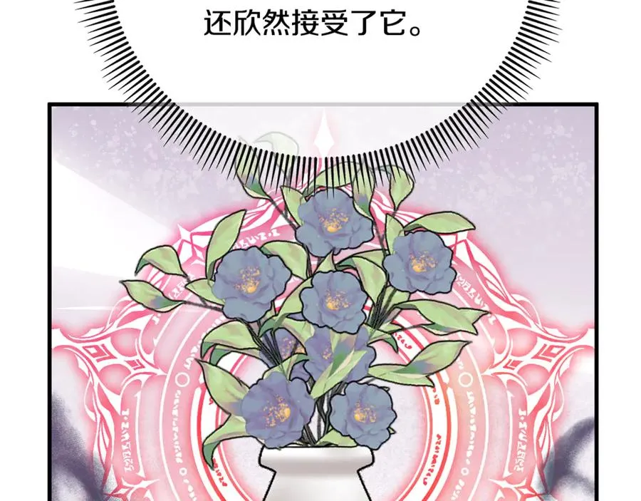第72话 早茶密谋 第24页