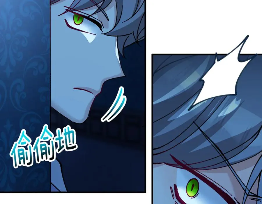 第72话 早茶密谋 第31页