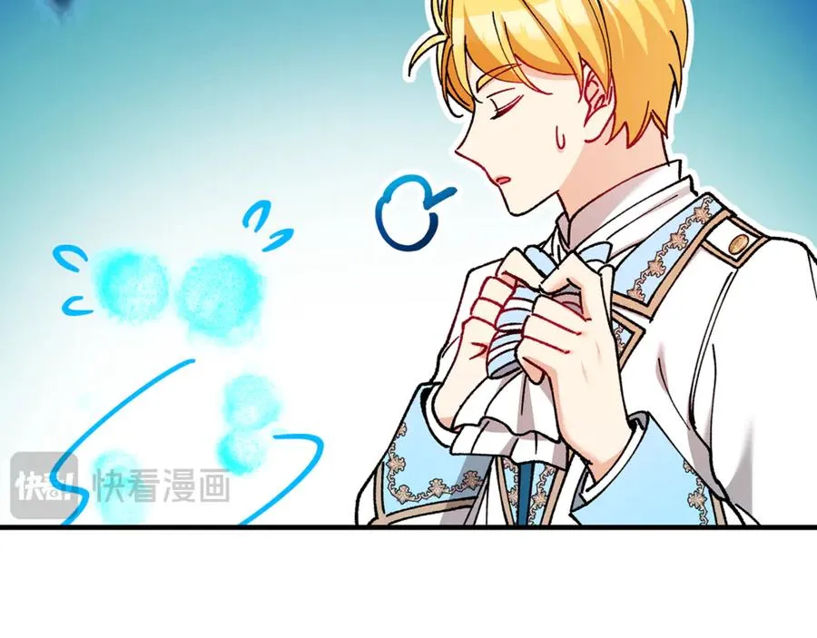 第72话 早茶密谋 第52页