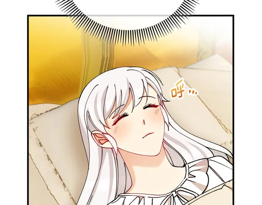第72话 早茶密谋 第54页