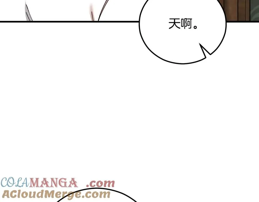 第72话 早茶密谋 第61页