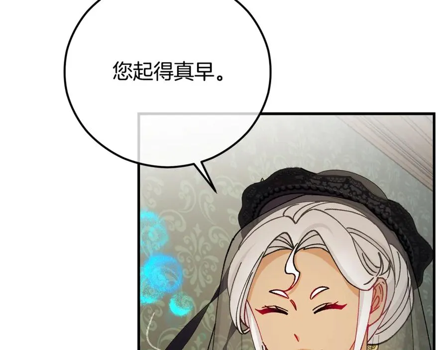 第72话 早茶密谋 第62页