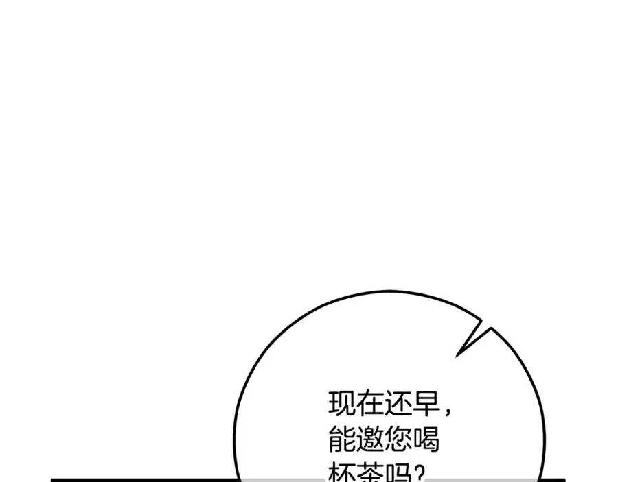 第72话 早茶密谋 第67页