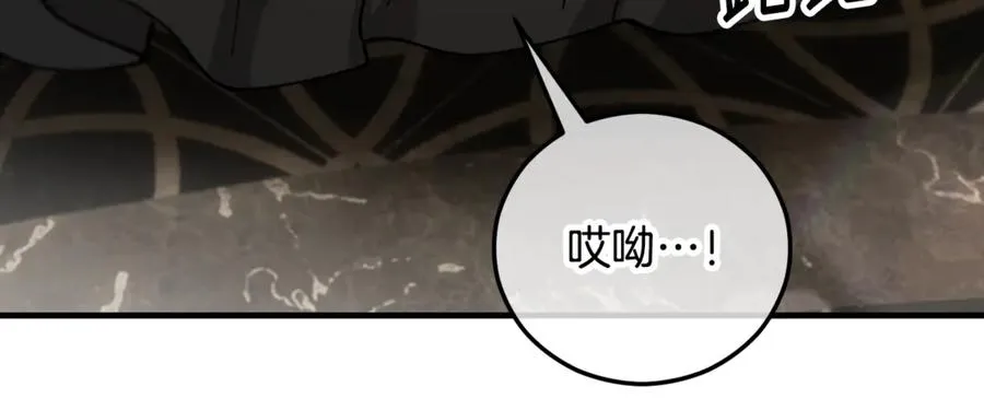 第72话 早茶密谋 第88页