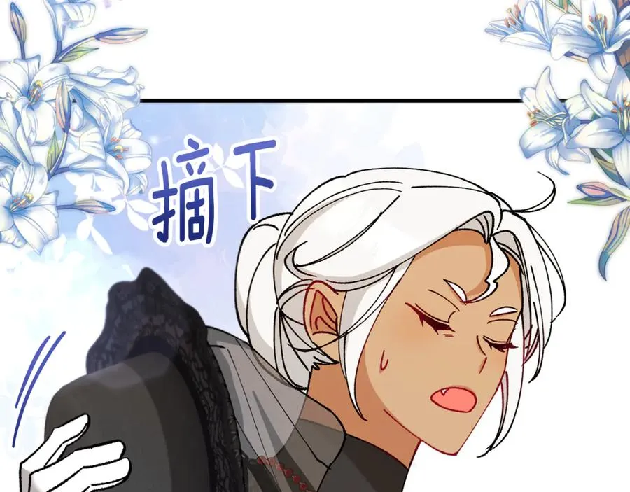 第72话 早茶密谋 第90页