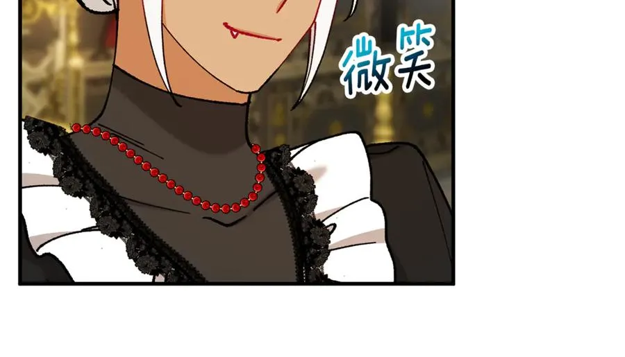 第72话 早茶密谋 第131页