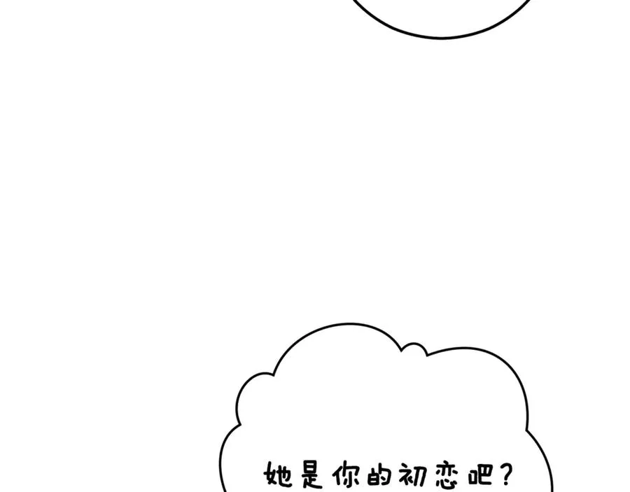 第72话 早茶密谋 第135页
