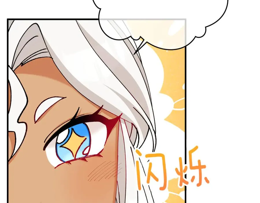 第72话 早茶密谋 第136页