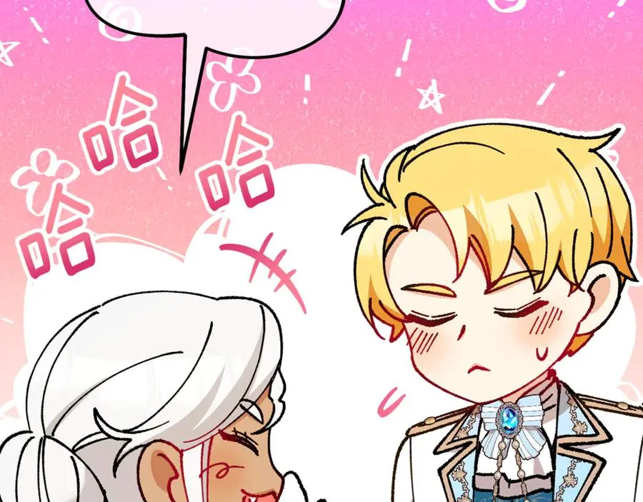 第72话 早茶密谋 第142页