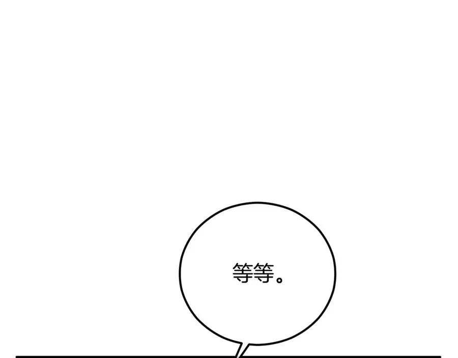 第72话 早茶密谋 第154页