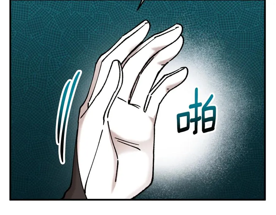 第72话 早茶密谋 第155页