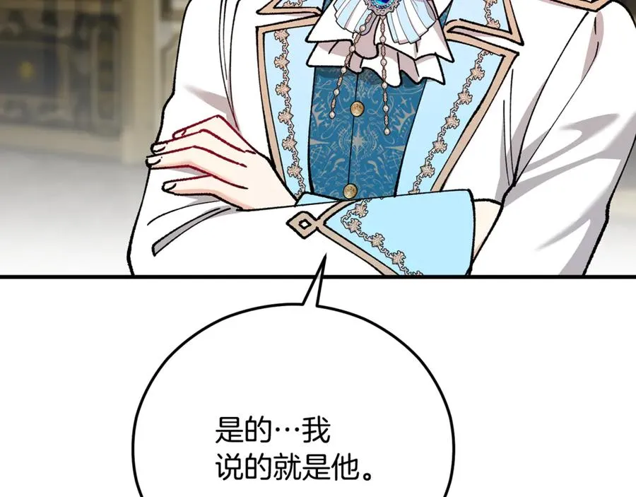 第72话 早茶密谋 第158页