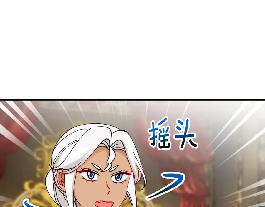 第72话 早茶密谋 第160页