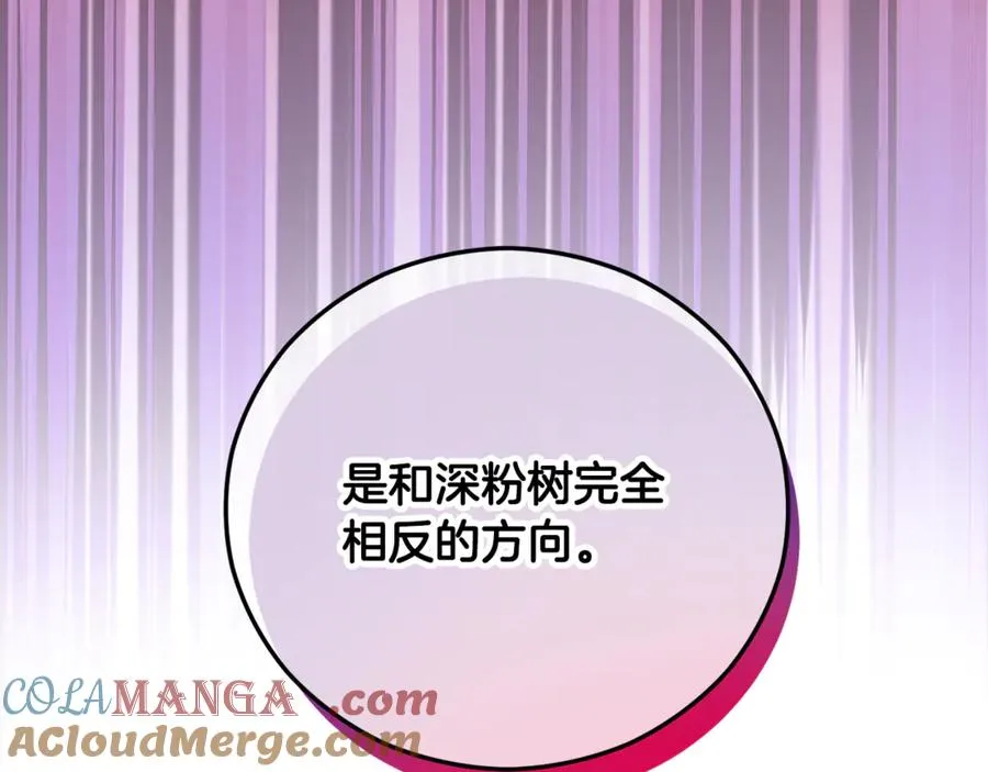 第72话 早茶密谋 第177页