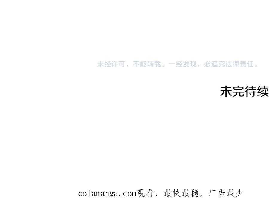 第72话 早茶密谋 第179页