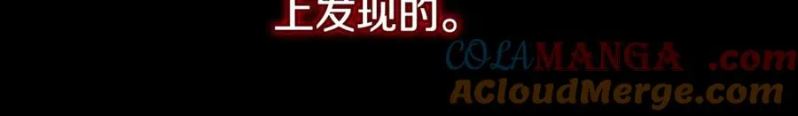 第73话 夫人消失了 第29页