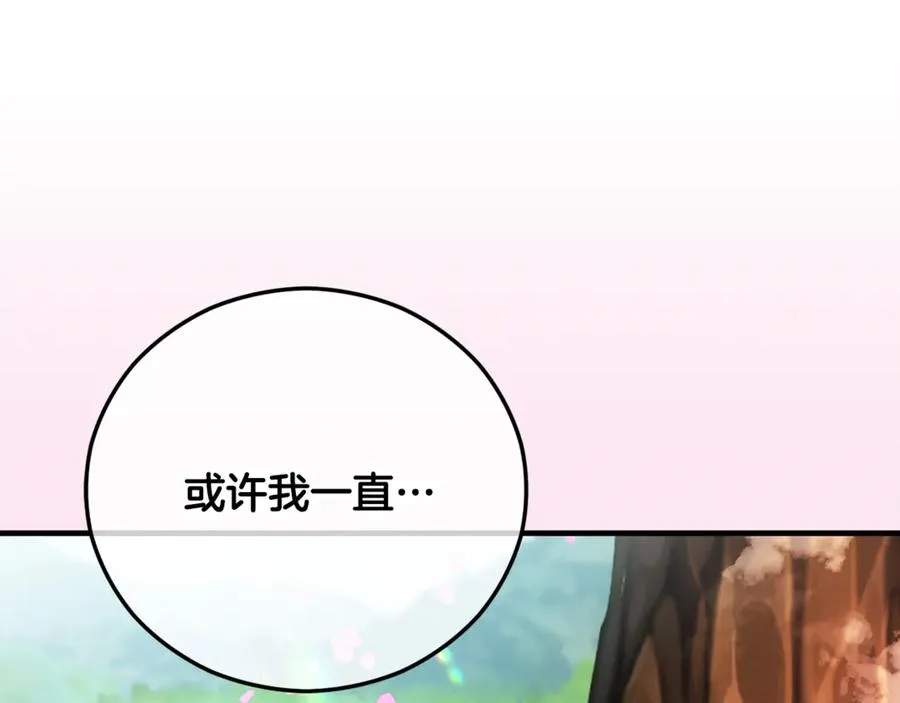 第73话 夫人消失了 第58页