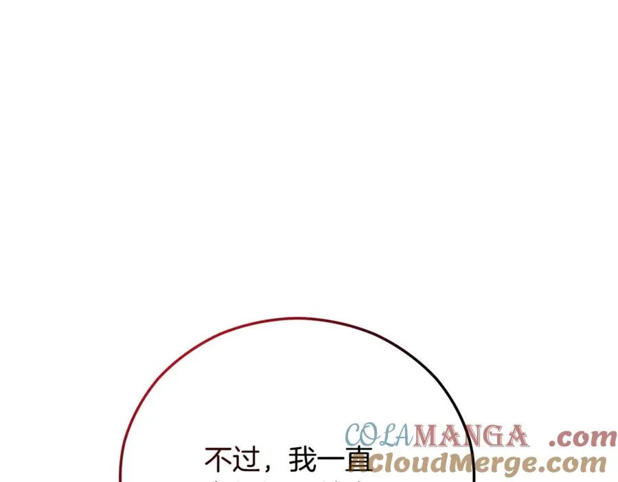 第73话 夫人消失了 第65页