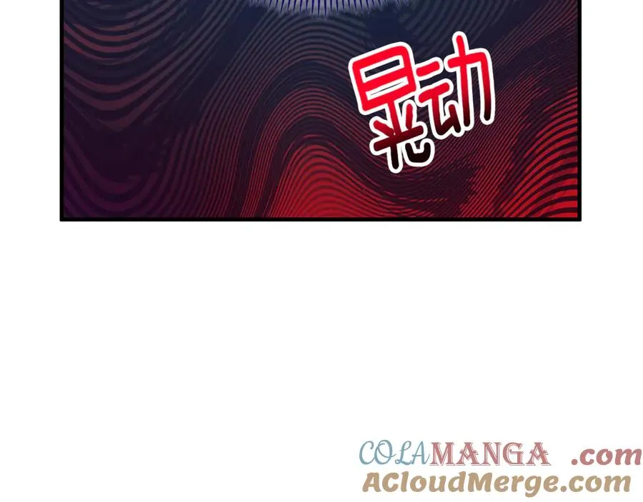 第73话 夫人消失了 第137页
