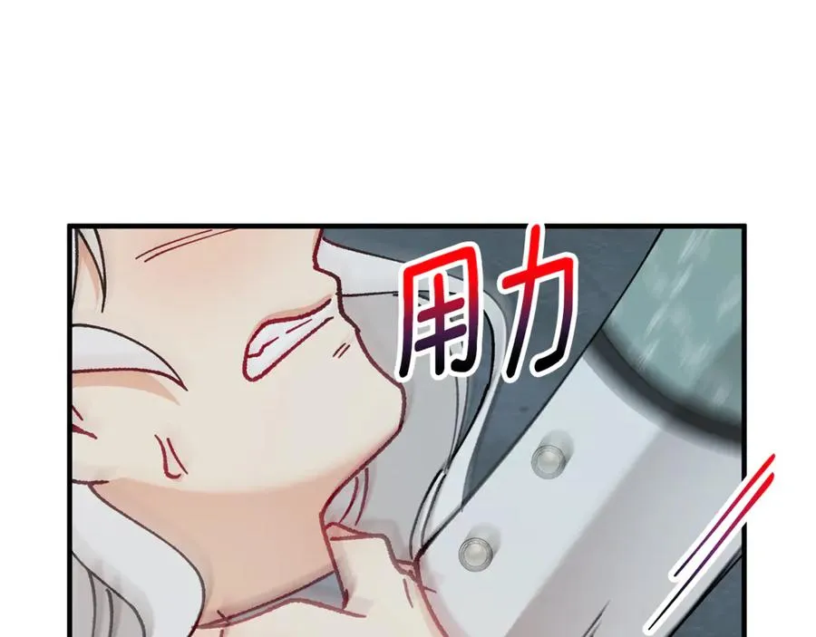 第73话 夫人消失了 第147页