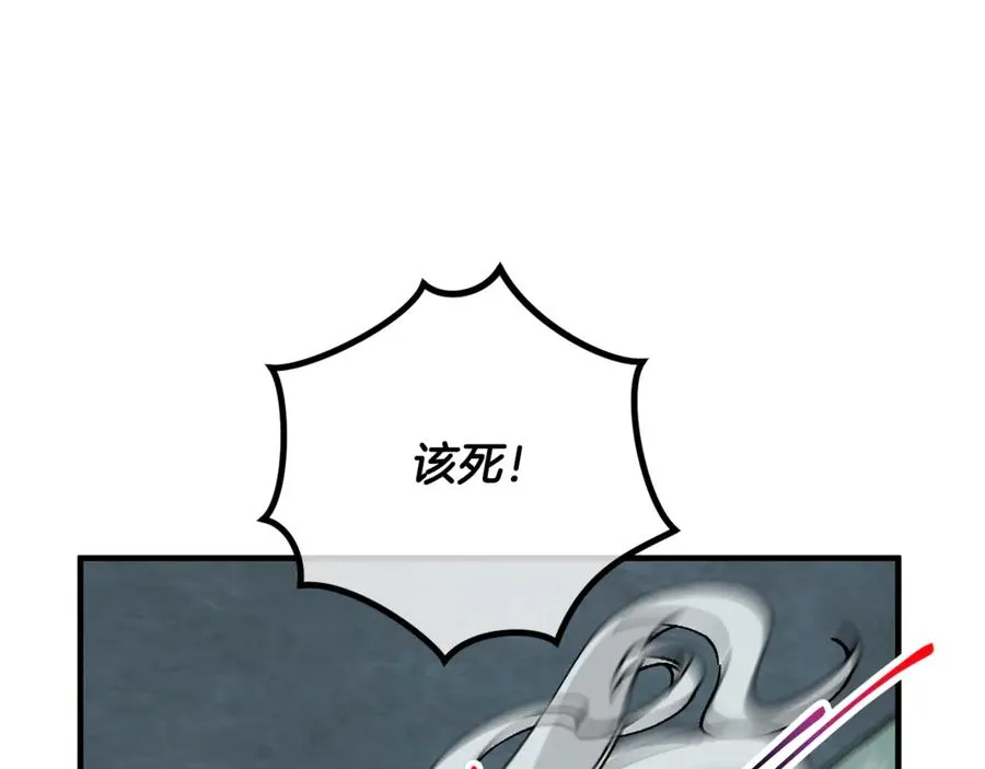 第73话 夫人消失了 第155页