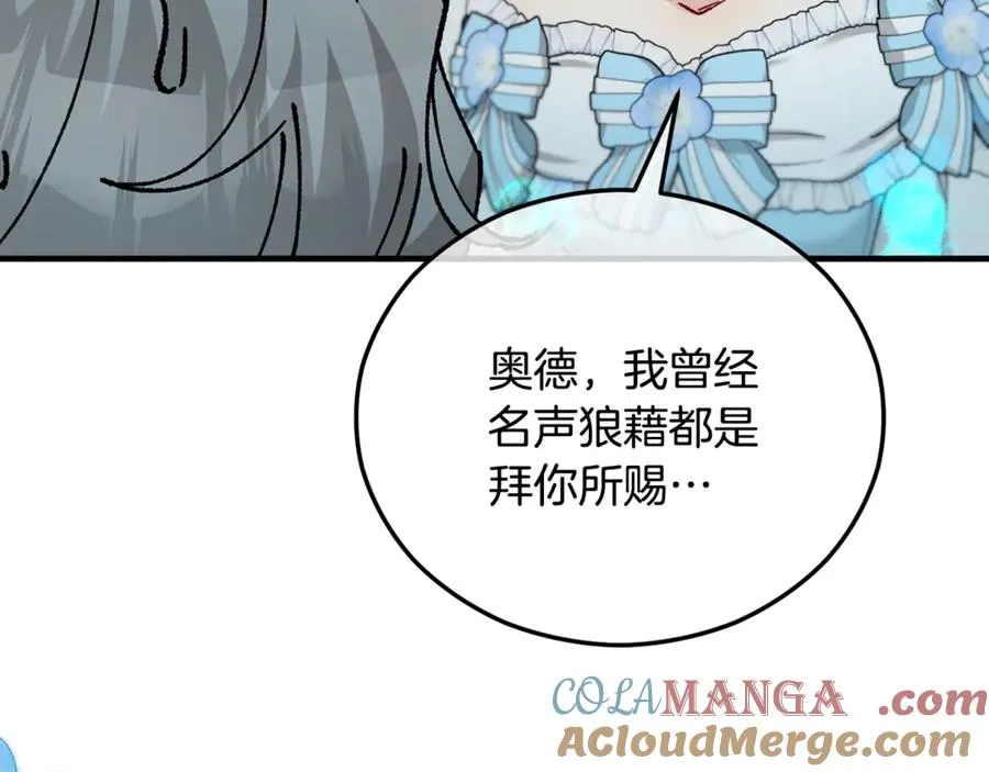 第73话 夫人消失了 第193页