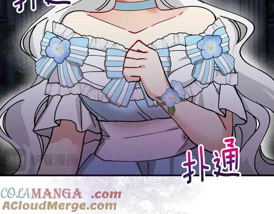 第74话 奥德下跪 第25页