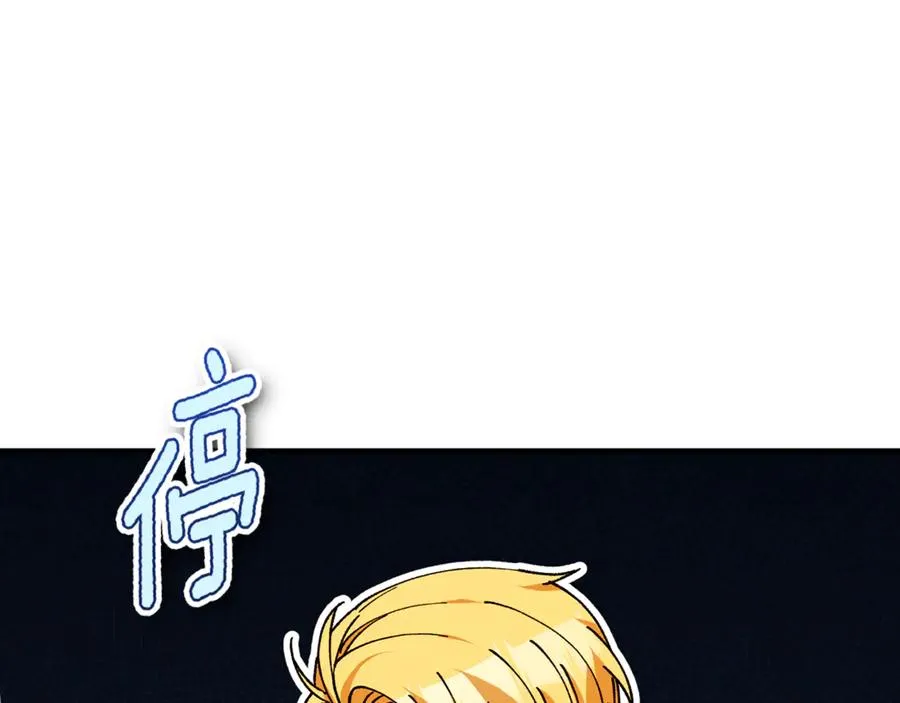 第74话 奥德下跪 第32页