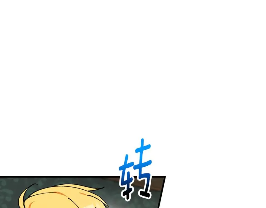 第74话 奥德下跪 第35页