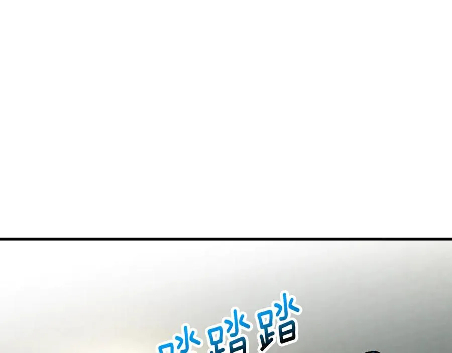 第74话 奥德下跪 第42页