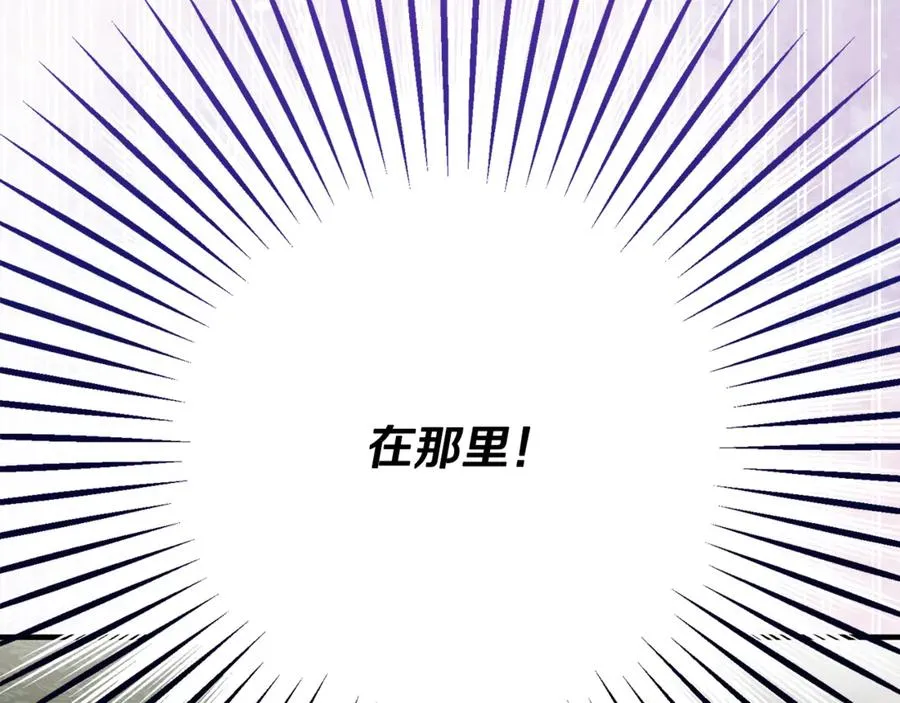 第74话 奥德下跪 第51页