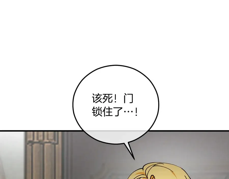第74话 奥德下跪 第54页
