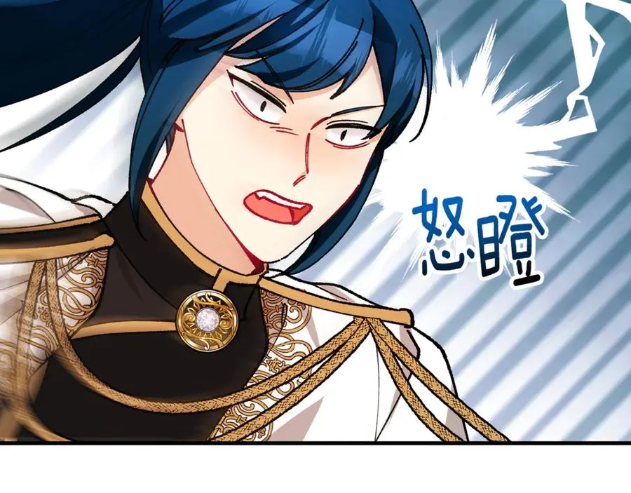 第74话 奥德下跪 第58页