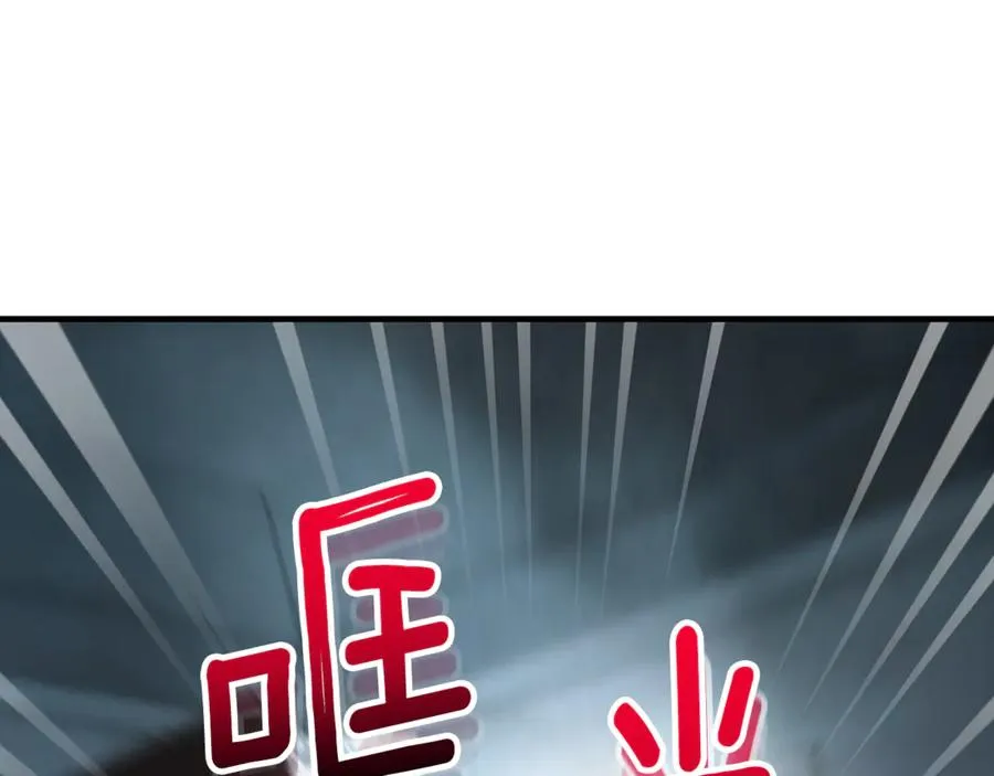 第74话 奥德下跪 第60页