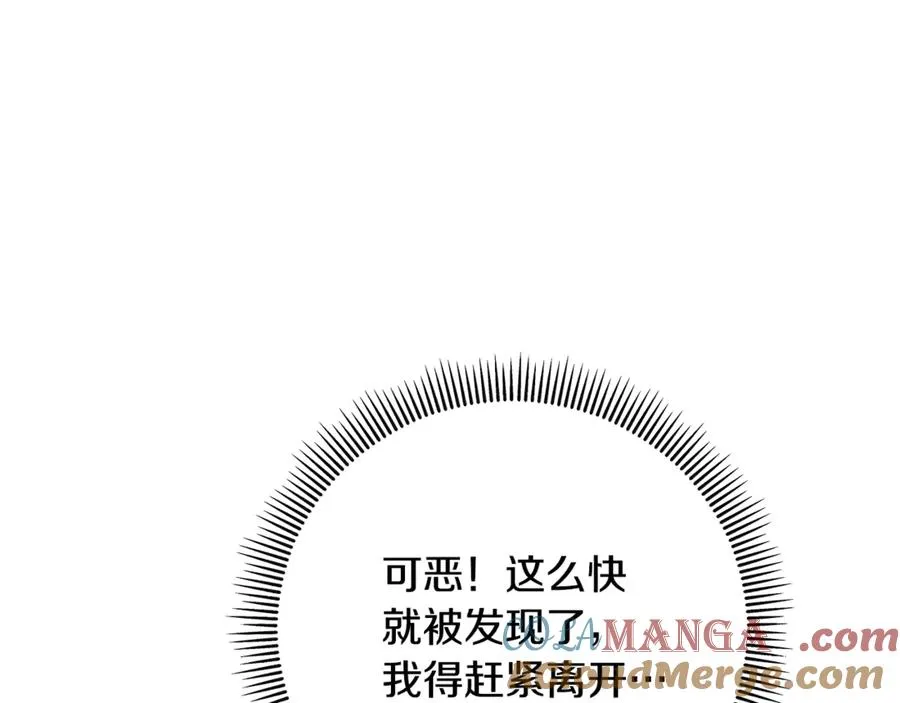 第74话 奥德下跪 第69页